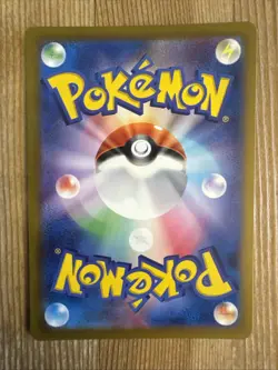 Tauros 128/165 sv2a 151 Japanese Pokemon Card Pokeball Reverse Holo - Image 2