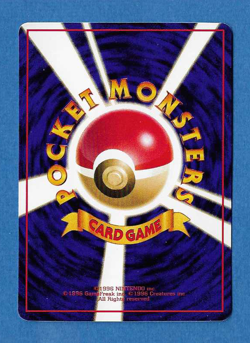TANGELA 1998 JAPANESE POKEMON GLOSSY VENDING SERIES 2 PROMO CARD #114 - Image 2