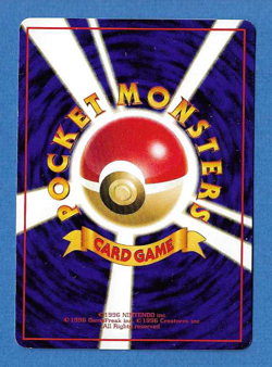 VOLTORB 1998 JAPANESE POKEMON GLOSSY VENDING SERIES 2 PROMO CARD #100 - Image 2