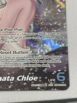 Hololive Card Game - SAKAMATA CHLOE OUR HB02-004 QUINTET SPECTRUM ENGLISH (LP+) - Image 4