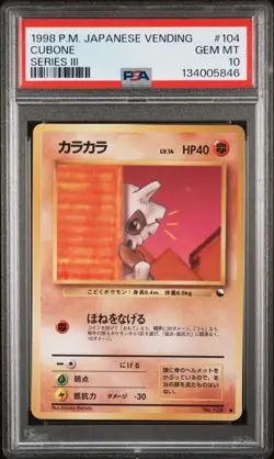 1998 POKEMON JPN VENDING SER III #104 CUBONE PSA 10 - Image 1