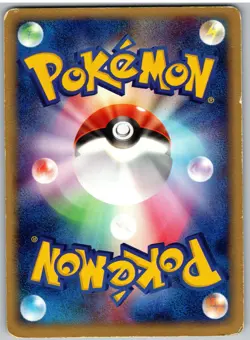 Sceptile 003/055 Holo Rare Expansion Pack Pokemon Japanese - Image 2