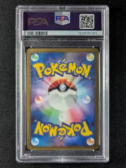 2009 Pokemon Advent of Arceus PIKACHU M LV. X Movie Promo 043/DPL-P PSA 10 - Image 2