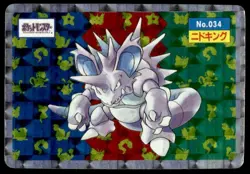 Nidoking NO. 034 Prism Holo Topsun Pokemon Japanese ~ HP - Image 1