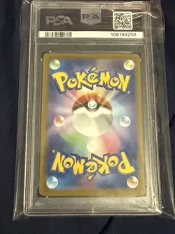 Pokemon Eevee EX Holo PSA 10 Japanese Festival EX 224/187 SAR SV8a Terastal - Image 4