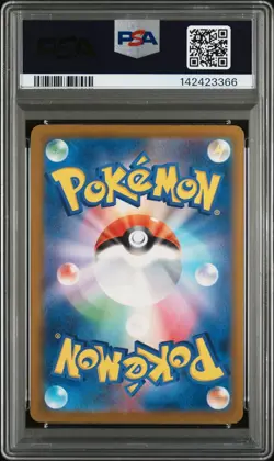2025 POKEMON JPN M2A-MEGA DREAM EX MEGA ATTACK RARE MEGA GARDEVOIR EX PSA 10 - Image 2