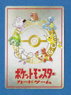 OUCH AT THE POKEMON MANSION 1998 JAPANESE PM GLOSSY SERIES 3 VENDING PROMO #02 - Image 2