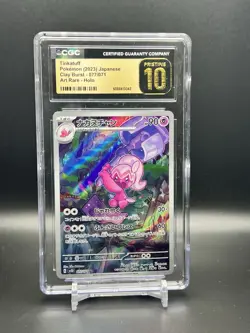 TINKATUFF POKEMON 2023 JPN CLAY BURST ART RARE HOLO 10 PRISTINE - Image 1