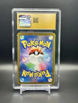 TINKATUFF POKEMON 2023 JPN CLAY BURST ART RARE HOLO 10 PRISTINE - Image 2