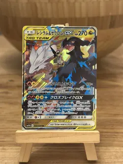 Pokemon Reshiram & Zekrom GX 036/049 Dream League SM11b Japanese RR Tag Team - Image 1