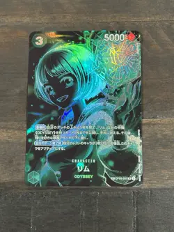 Lim SP OP09-037 [SP PAR OP12] Parallel Legacy of the Master One Piece Japanese - Image 1