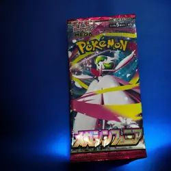 NEW Sealed Pokemon Packs - Mega Symphonia Booster Pack Japanese Card TCG - Image 1