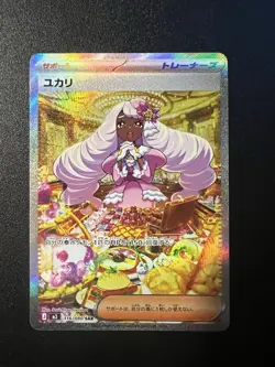 Jacinthe SAR 116/080 M3 Nihil Zero - Pokemon Card Japanese MEGA Near Mint - Image 1
