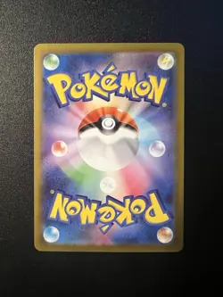 Jacinthe SAR 116/080 M3 Nihil Zero - Pokemon Card Japanese MEGA Near Mint - Image 2