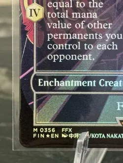 Summon: Bahamut #356 Mythic Foil – NM Raw Card - Image 5