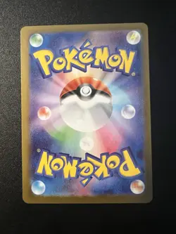 Doublade AR M3 091/080 Munikis / Nihil Zero Pokemon Card Japanese Mear Mint - Image 2