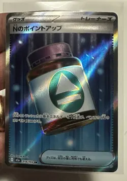 Pokemon TCG N's Pp Up Trainer SR 214/193 M24 Holo Japanese Card - Image 1