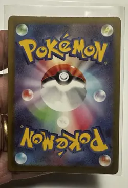 Pokemon TCG N's Pp Up Trainer SR 214/193 M24 Holo Japanese Card - Image 2