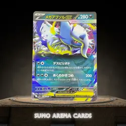 Absol ex RR 038/063 M1L Mega Brave - Pokemon Card Japanese #112 - Image 1