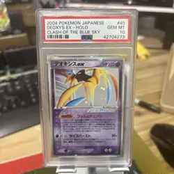 PSA 10 Deoxys ex 045/082 Pokemon 2004 Clash of the Blue Sky 1ST ED Japanese - Image 1