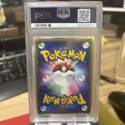 PSA 10 Deoxys ex 045/082 Pokemon 2004 Clash of the Blue Sky 1ST ED Japanese - Image 2