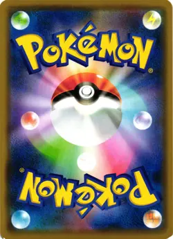 Pokemon TCG Dedenne GX 048/173 RR Tag All Stars SM12a Japanese US Seller NM - Image 2