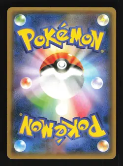 Pokemon Japanese Hoopa Ticket Promo 155/XY-P Moderately Played - Image 2