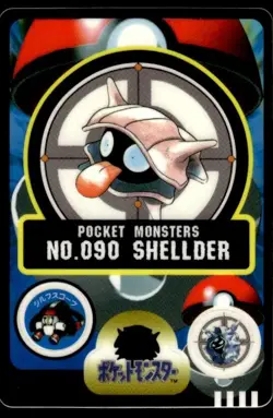 Shellder No. 090 Bandai Sealdass Pokemon Japanese ~ MP - Image 1