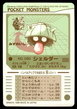 Shellder No. 090 Bandai Sealdass Pokemon Japanese ~ MP - Image 2