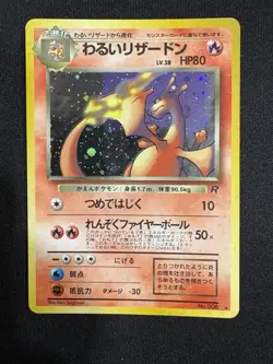 Pokemon Dark Charizard Team Rocket 006 Holo Japanese 1997 TCG Card MP - Image 1