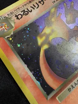 Pokemon Dark Charizard Team Rocket 006 Holo Japanese 1997 TCG Card MP - Image 2