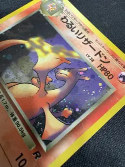 Pokemon Dark Charizard Team Rocket 006 Holo Japanese 1997 TCG Card MP - Image 3