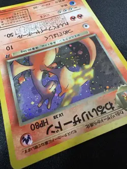 Pokemon Dark Charizard Team Rocket 006 Holo Japanese 1997 TCG Card MP - Image 4