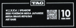 2025 Pokemon Mega Brave Japanese 074/063 Spearow Art Rare TAG 10 - Image 3
