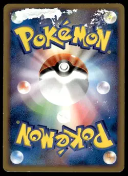 Fighting Energy Movie Random Pack Pokemon Japanese ~ HP Creased - Image 2