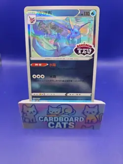 US Seller Vaporeon *STAMPED* 0211/14 CBB2C S-Chinese Gem Pack Vol 2 Pokemon NM - Image 1