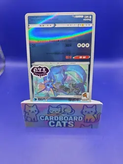 US Seller Vaporeon *STAMPED* 0211/14 CBB2C S-Chinese Gem Pack Vol 2 Pokemon NM - Image 2