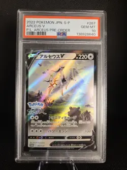 POKEMON JAPANESE S PROMO 267 ARCEUS V POKEMON LEGENDS: ARCEUS PRE-ORDER Psa 10 - Image 1