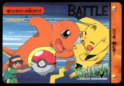 Charmander Vs Pikachu NO. 185 Bandai Carddass Series 5 Japanese ~ HP Creased - Image 1
