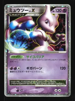 Pokemon Japanese Mewtwo LV.X Heatran vs Regigigas Deck Moderately Played - Image 1