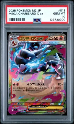 2025 POKEMON JPN M2-INFERNO X #013 MEGA CHARIZARD X EX PSA 10 - Image 1