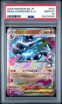 2025 POKEMON JPN M2-INFERNO X #013 MEGA CHARIZARD X EX PSA 10 - Image 1