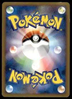 Lightning Energy Movie Random Pack Pokemon Japanese ~ HP Creased - Image 2