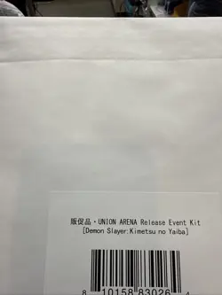 Union Arena Rare Battle Kit - Demon Slayer: Kimetsu no Yaiba *FACTORY SEALED* - Image 3