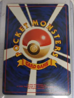 Lapras Holo No.131 Fossil - Japanese Pokemon Card - 1997 Moderately Played - Image 2