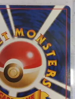 Lapras Holo No.131 Fossil - Japanese Pokemon Card - 1997 Moderately Played - Image 4