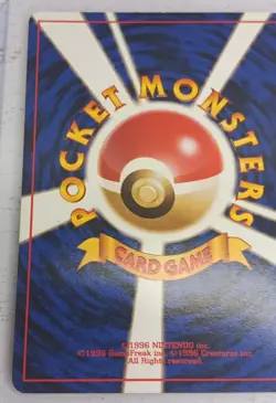 Lapras Holo No.131 Fossil - Japanese Pokemon Card - 1997 Moderately Played - Image 5