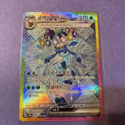 Glaceon ex SAR 206/187 Sv8a Terastal Festival Pokemon Card(Korean) - Image 1