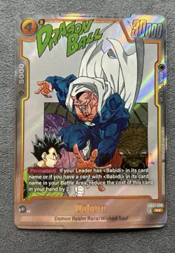 Dabura SB01-030 Rare Alternate Art DBS Manga Booster Card Fusion World - Image 1