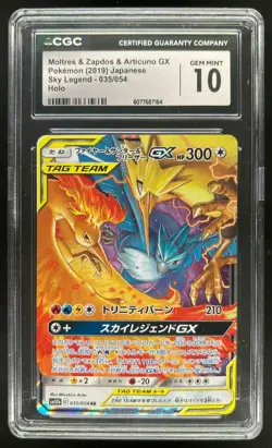 2019 Pokemon Sun & Moon Sky Legend Moltres Zapdos Articuno #035/054 CGC 10 - Image 1